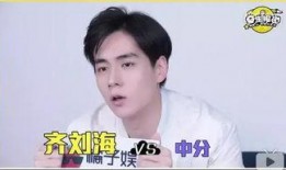 独家爆料欧弟生活趣事 娱乐新闻名人,娱乐新闻名人的不为人知一面